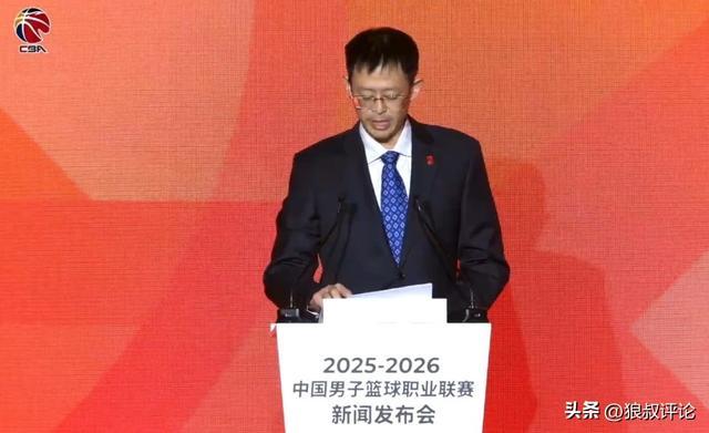 开云在线直播-苏群：CBA启动升降级是自上而下的要求 今年每队少800万分红